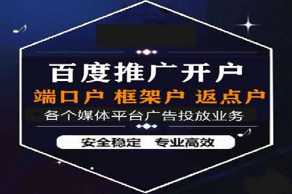 不同行业如何利用信息流推广开户？——案例解读